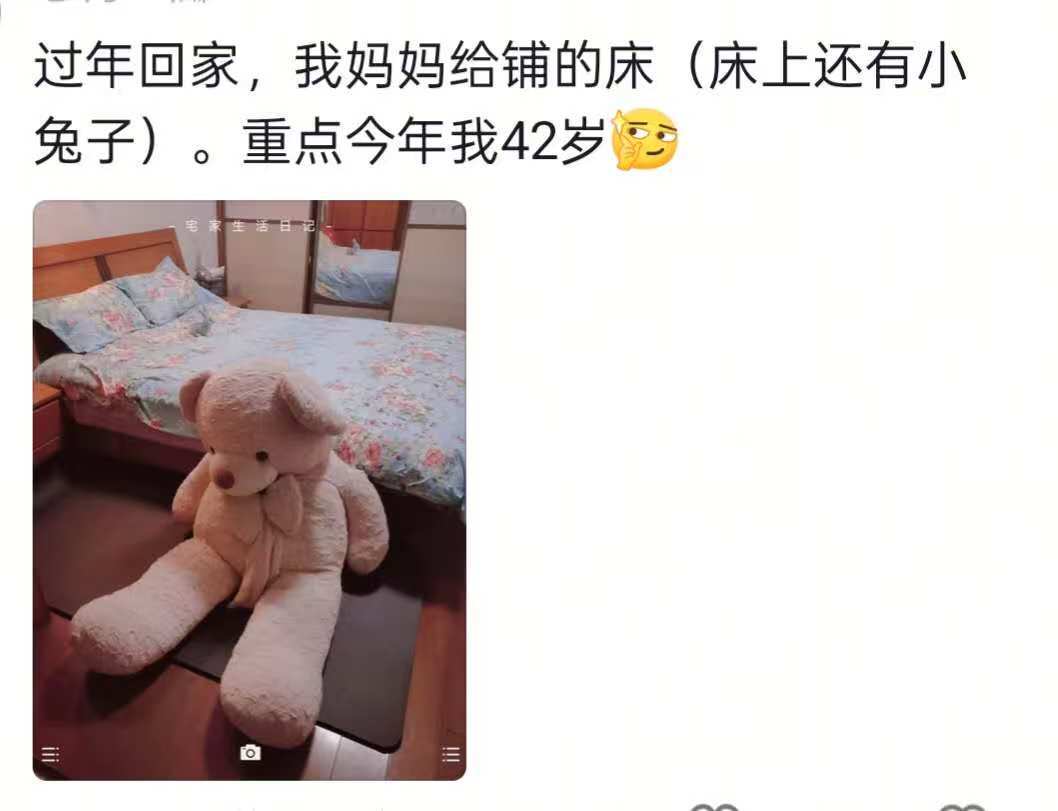 纳萨杜拜vs巴塔_“父母的爱不会变！”丈夫深夜下班拼鱼缸公公帮忙纳萨杜拜vs巴塔，妻子：父母支持爱好，住一起很和睦