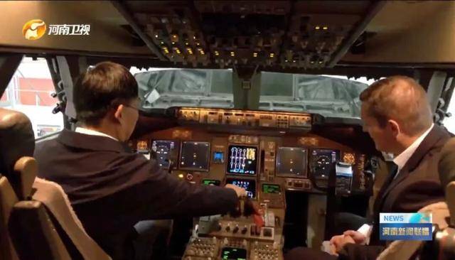 格尼斯坦vs 英特杜古 | 河南省委书记率团访问期间格尼斯坦vs 英特杜古，坐进了飞机驾驶室